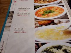 菜单-陈傻子餐厅(世纪都会店)