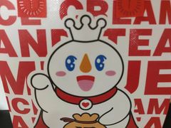 -蜜雪冰城(乐松店)