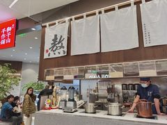-君之狮子山·轻糖烘焙(松江印象城店)