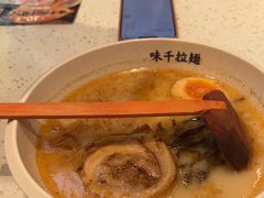 -味千拉面(敏捷广场店)