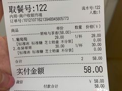 -TFIREROOM火社的茶(裕华万达店)