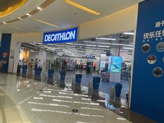 -迪卡侬(鄞州大道店)