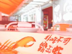 餐盘-霸王虾·麻辣小龙虾(清水河公园店)