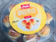 -宫廷糕点铺