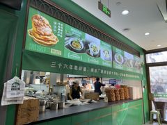 -黑窑厂糖油饼烤鸭·清真菜(黑窑厂街店)