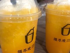 -须尽欢·冰淇淋&中国茶(翔殷路店)