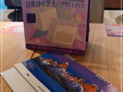 -好利来(东四店)