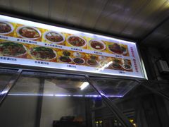 -好成财牛排馆(涂门街总店)