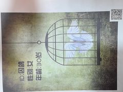 -戏精管理局·剧本杀·桌游·血染钟楼