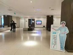 -爱康卓悦体检中心(河西新地中心分院)