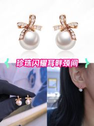 -GiO挚澳珠宝(侨福芳草地店)