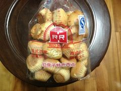 小蛋糕-红房子西点(汇联商厦天钥桥路店)