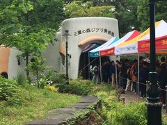 门面-三鹰之森吉卜力美术馆