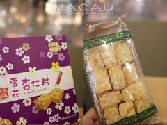 -钜记手信(威尼斯人K12店)