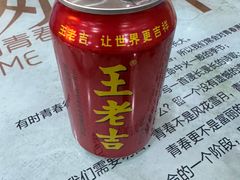 -名超海鲜烧烤大排档