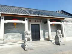 -黄埔古港
