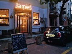门面-JAMES+詹嘉厨房