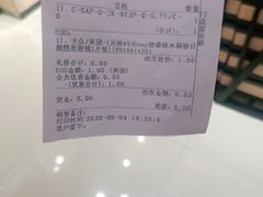 -宝岛眼镜(苏州相城龙湖店)