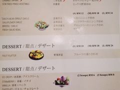 菜单-真浪花园海鲜餐馆
