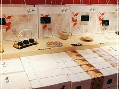 -阮大兴糕团(日月光中心店)