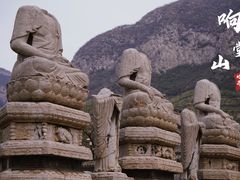 -响堂山石窟-北响堂山石窟