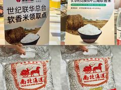 -杭州西湖银泰百货