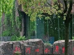-万佛湖风景区