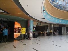 -招商银行(北京三里屯支行)