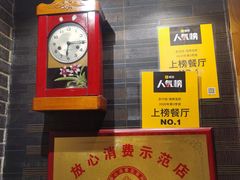 -名扬烤肉(起源店)