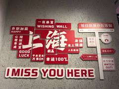 -亮子·东北特色烧烤(真如店)