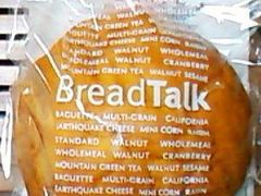 大巨蛋-BreadTalk面包新语·烘焙蛋糕(海岸城店)