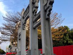 -兆祥公园
