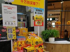 -老娘舅(苏州中心大道西大润发店)