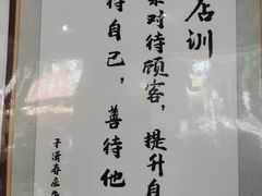 -子潇春庞牛腩粉(三大银行店)