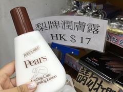 -龙城大药房