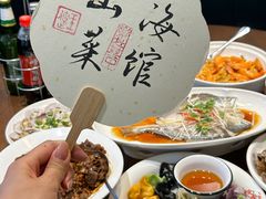 -山海菜馆·海肠捞饭·青岛菜(栈桥店)