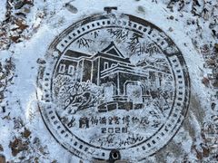 -伪满皇宫博物院