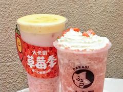 -大卡司 DAKASI(大沥永旺梦乐城店)