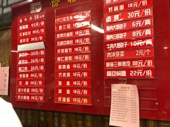 -天兴居(鲜鱼口街店)