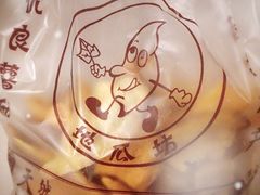 -一栗·新鲜零食炒货(太原街沃尔玛店)