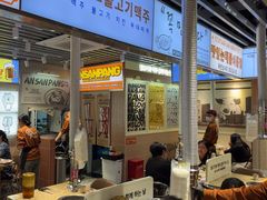 -安又胖韩国烤肉(泰达永旺店)