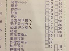 账单-大哥餐厅(西城花园店)