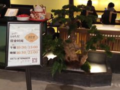 -弄堂里(西溪龙湖天街店)