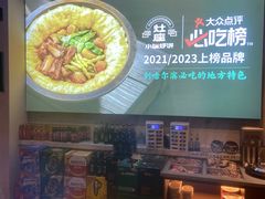 -灶座小锅烀饼·铁锅炖(道里店)