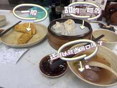 -李记清真馆(打钉巷店)
