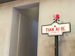 -W CAFE(甜爱路店)