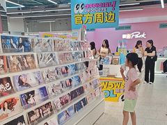 -微店Park(上海静安大悦城店)