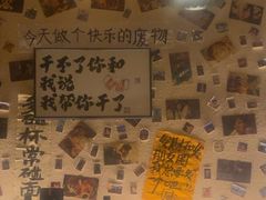 -三杯赤運·中式小酒馆(所城里店)