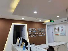 -维乐口腔·埃齐门诊(静安店)