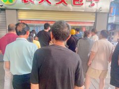 -袁大头包子(光华路店)